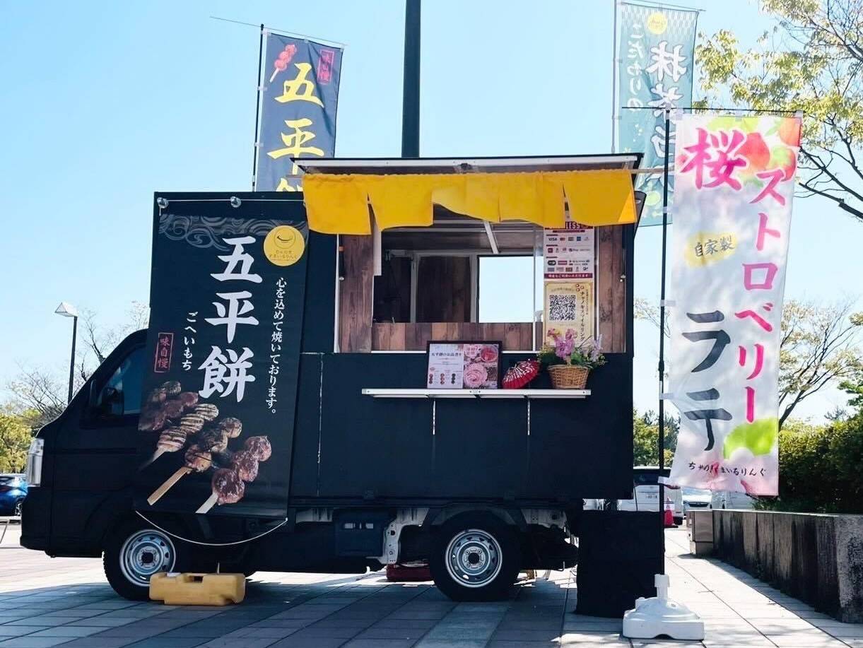 五平餅＆クラフトジンジャーエール